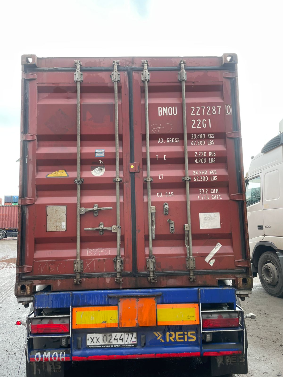 Морской контейнер BMOU2272870