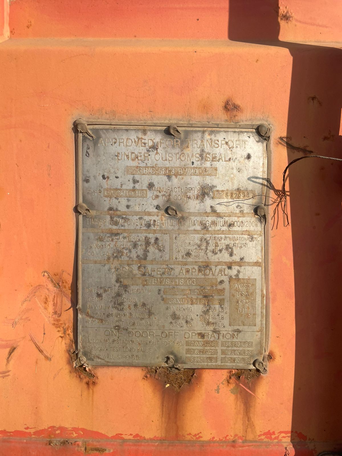 Морской контейнер CAXU3356977