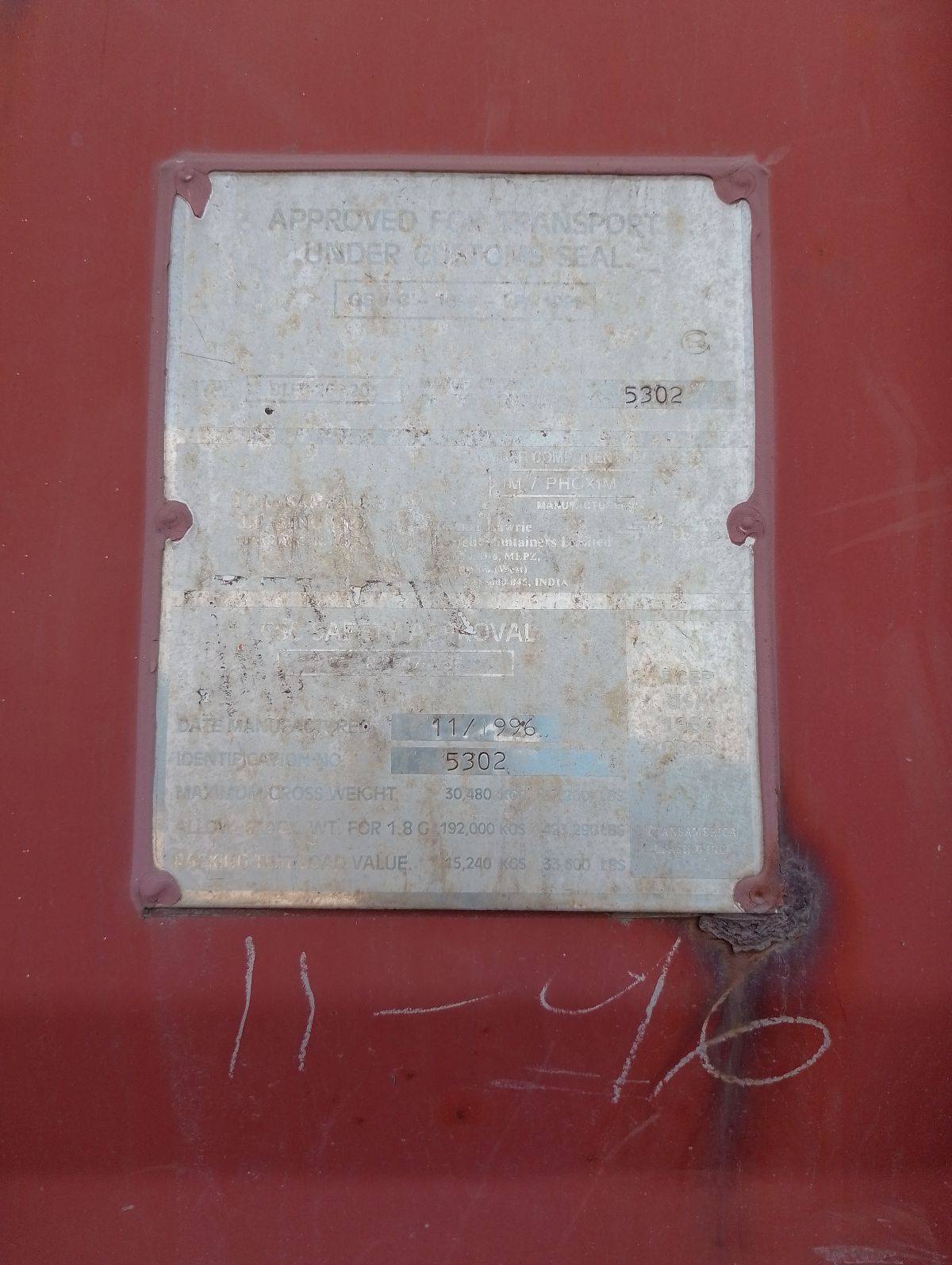 Морской контейнер TRLU9020999